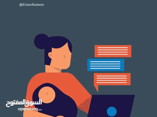 كتيب وسط الزحمة
