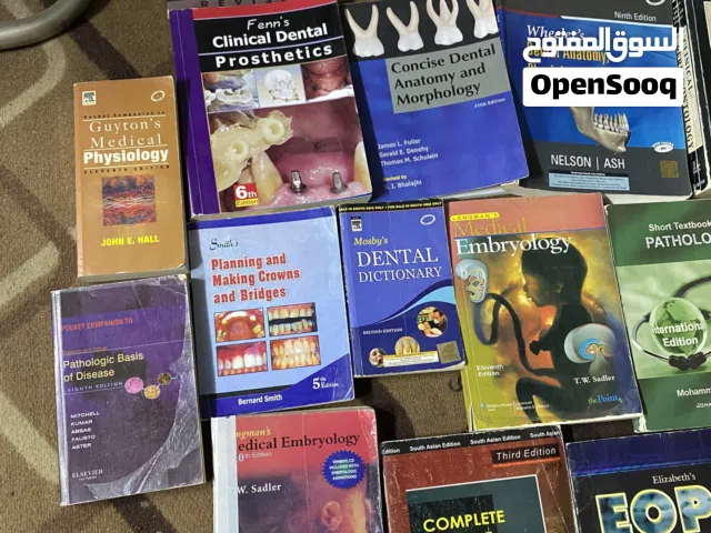 كتب طلاب طب الاسنان الجامعيين وكتب IELTS