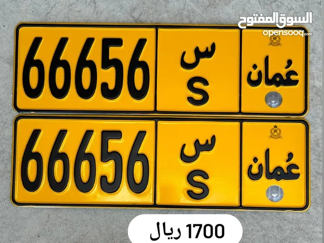 رقم خماسي للبيع 66656 س