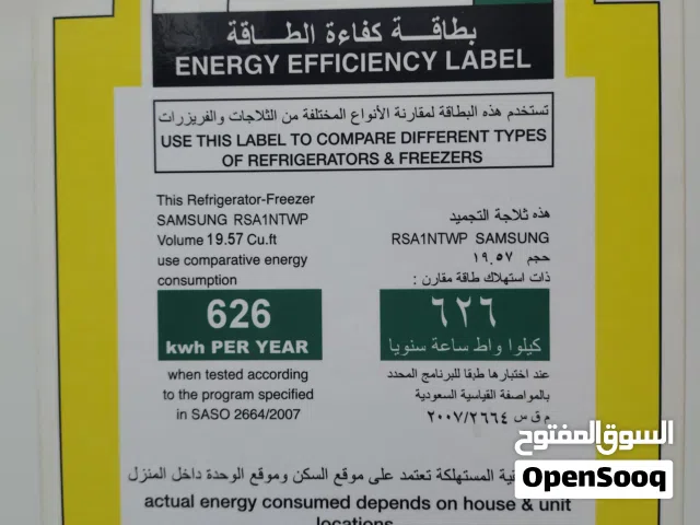 براد سامسونج سايد باي سايد