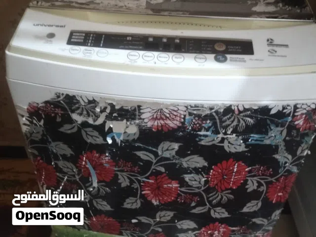 غساله للبيع