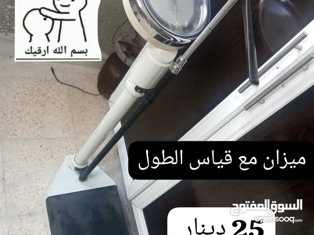 ميزان مع قياس طول شغال يوزن 150 ك لا يحتاج كهربا ولا بطاريات