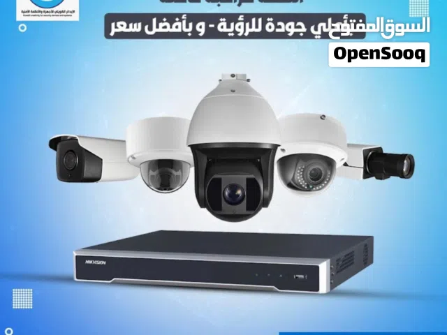 كاميرات مراقبة