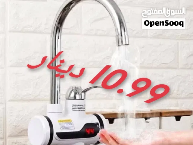 هيتر ماء فوري الروسي الاصلي