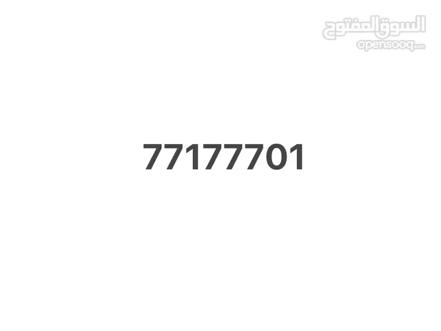 VIP Vodafone Number
