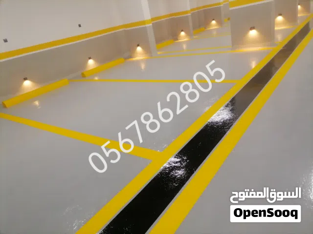 ارضيات ايبوكسي وتخطيط المواقف و مخازن