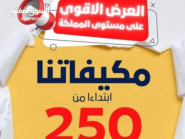 أقوى العروض على مكيفات 2024 جنرال مكس