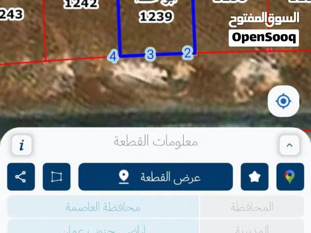 قطعتي ارض للبيع المستندة الغربية