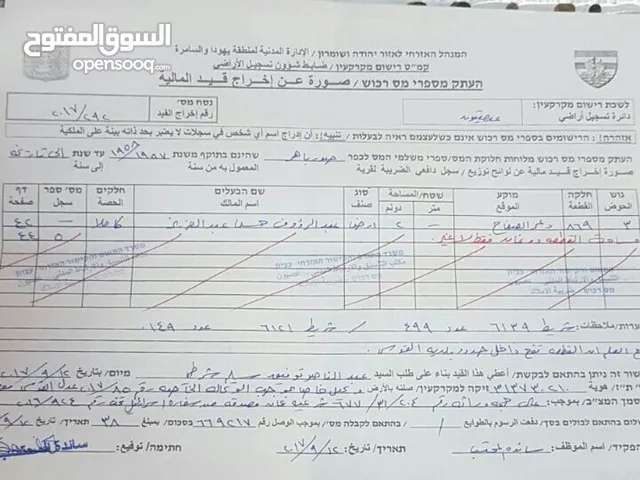 أرض للبيع 6 دونم في القدس منطقة صور باهر