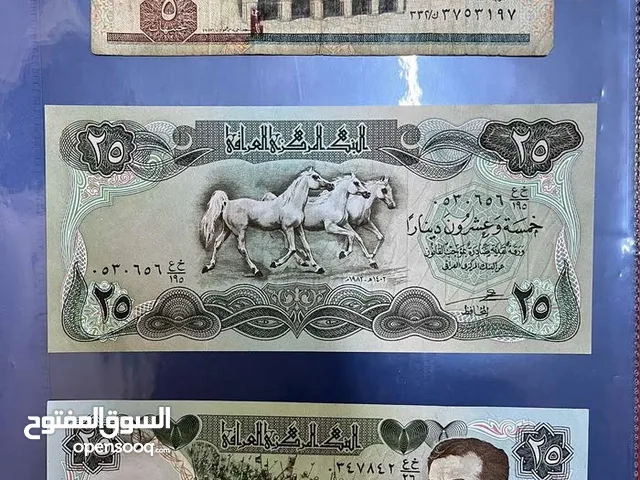 عملة صدام و الخيل سويسرا شوف الوصف