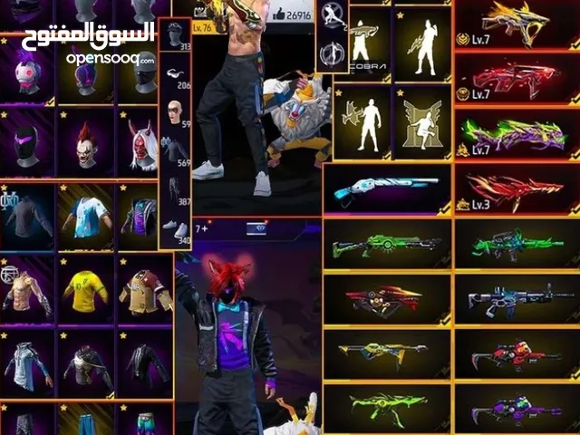 حسابات فري فاير للبيع ابتداءا من 20 درهم إلى 250 درهم