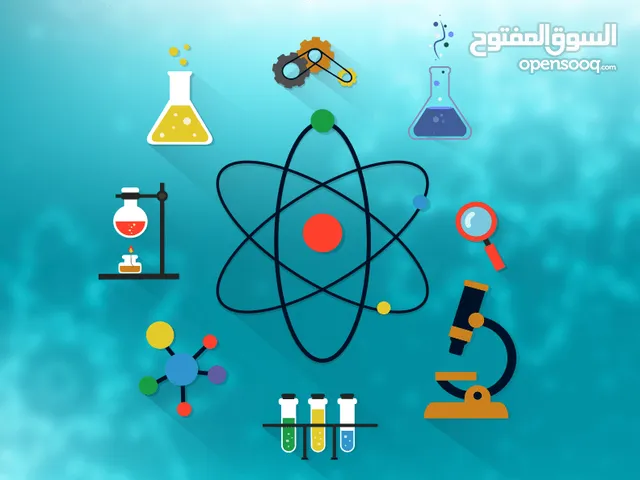 مدرس كيمياء للمرحلة الثانوية