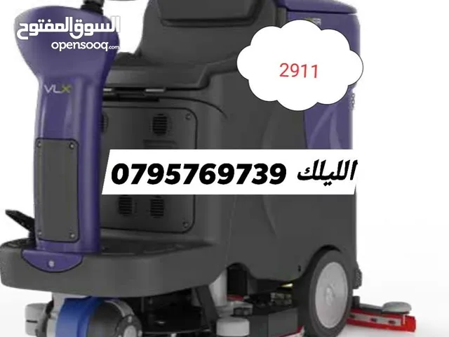 سيارات وماكينات تي تي للتنظيف ضخ وفرك وشفط بآن واحد. اوروبي