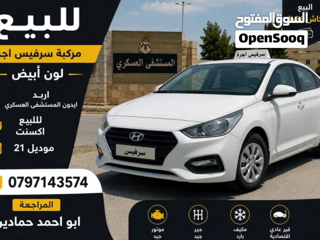 2021 Hyundai Accent Standard