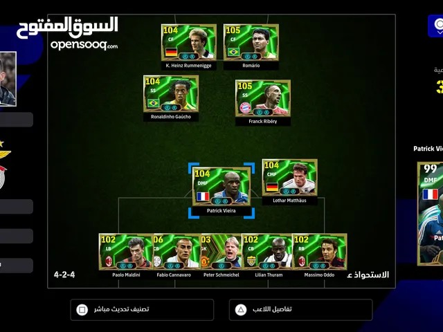 PlayStation 5 PlayStation for sale in Najaf