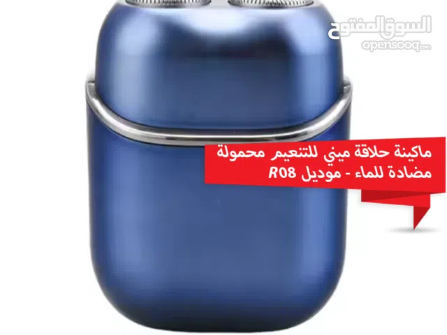 ماكينة حلاقة ميني للتنعيم محمولة مضادة للماء Mini shaver
