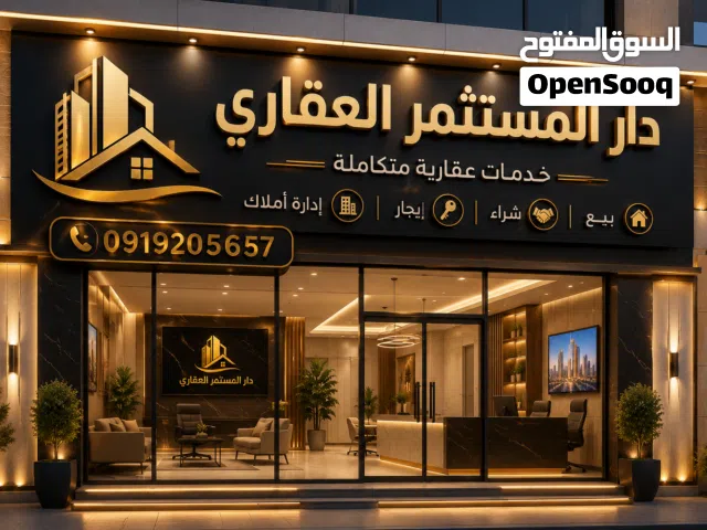 150 m2 2 Bedrooms Apartments for Rent in Benghazi Al Nahr Road