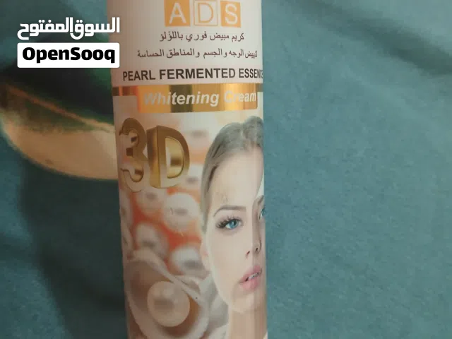 كريم مبيض فوري بلؤلؤ 3D