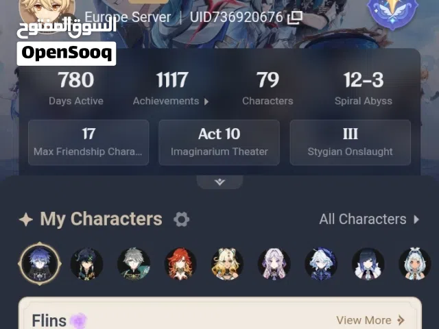 حساب قنشن امباكت