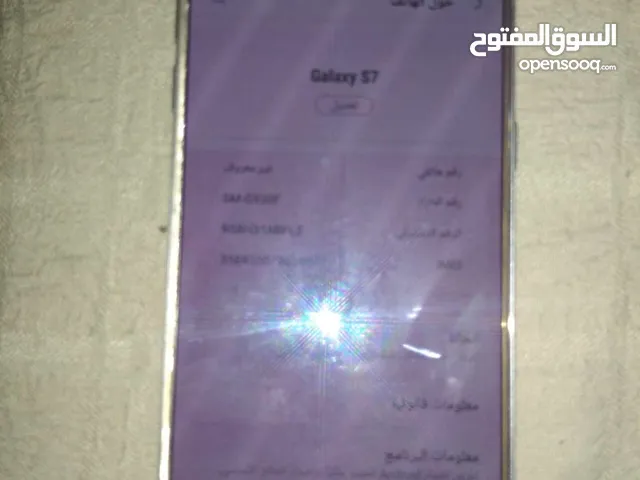 Samsung Galaxy S7 32 GB in Ramallah and Al-Bireh