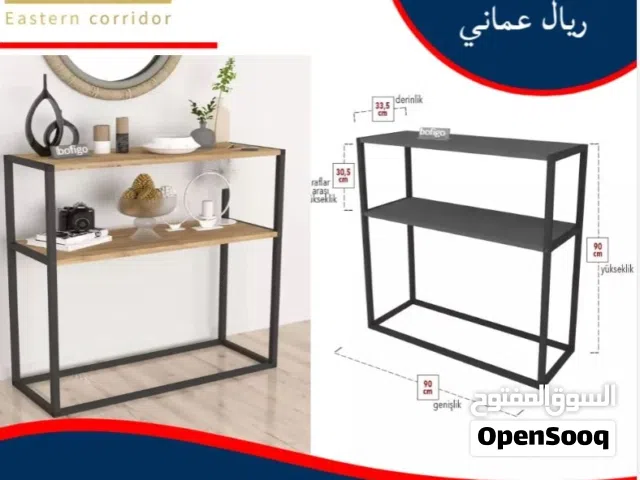 طاولات و طربيزات