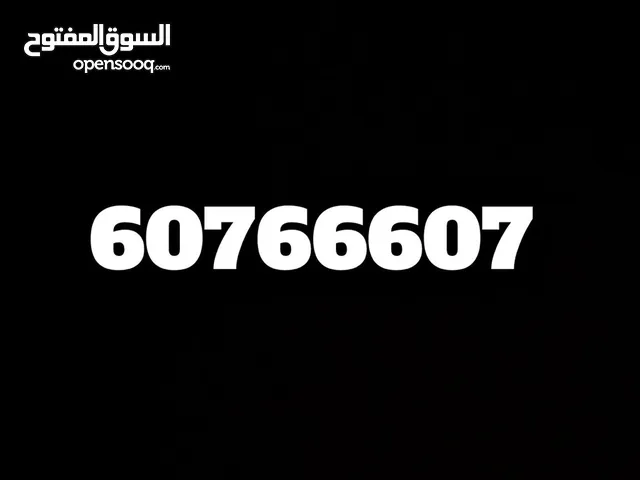 Ooredoo VIP mobile numbers in Mubarak Al-Kabeer