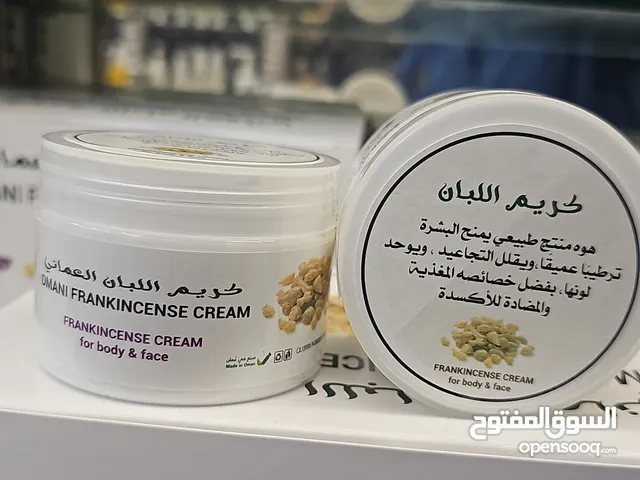 "سر الجمال الطبيعي - كريم اللبان الذكر الأصلي"