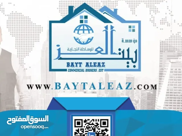 Bayt Aleaz Commercial Brokerage