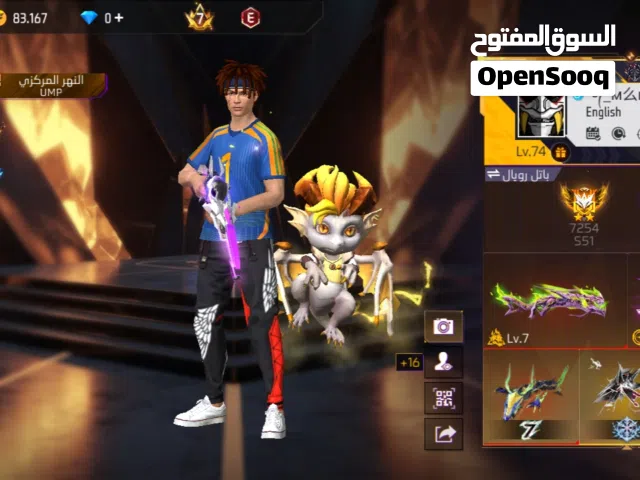 Free Fire Accounts and Characters for Sale in Zaghouan