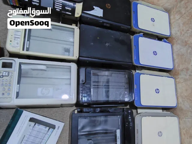 طابعات العدد 13 ابيعهن كلهن