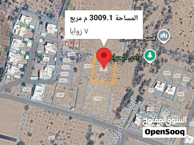 أرض سكنية للبيع – بركاء