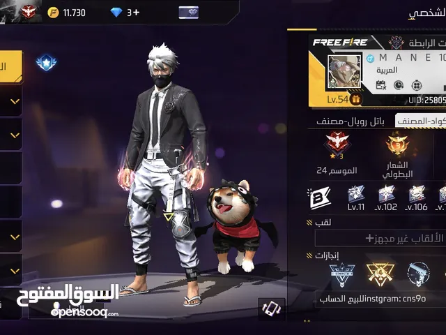 Free Fire Accounts and Characters for Sale in Al Batinah