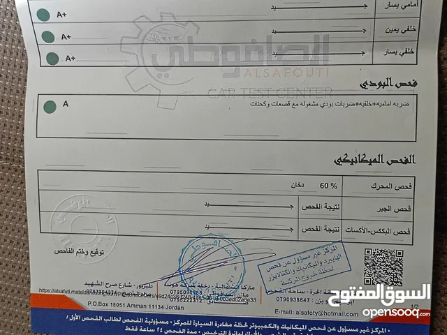Used Mazda 3 in Mafraq