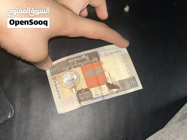 فلوس قديمة