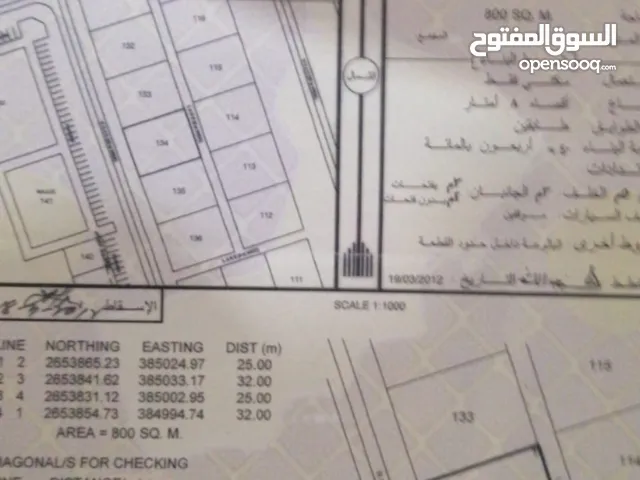 Residential Land for Sale in Buraimi Al Sinainah