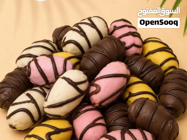 تمر بالشوكولاتة محشو باللوز Chocolate dates filled with almonds