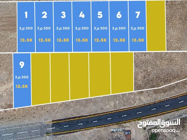 Residential Land for Sale in Al Batinah Barka