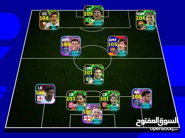 فرصة نادرة لعشاق eFootball 2024!