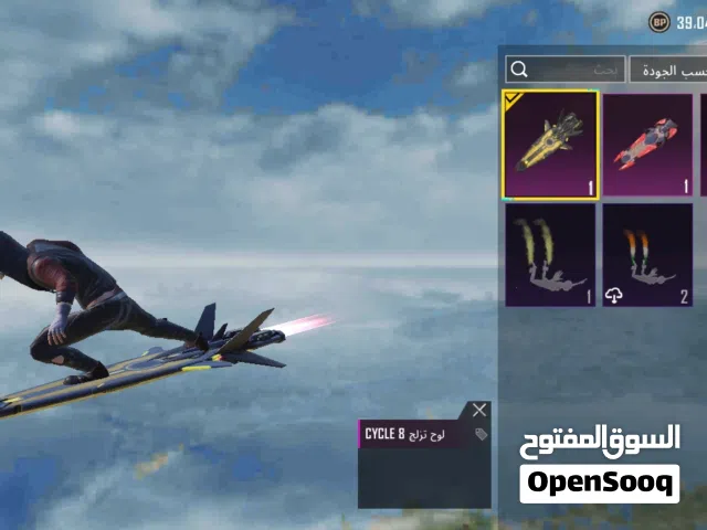 Pubg Accounts and Characters for Sale in Tripoli