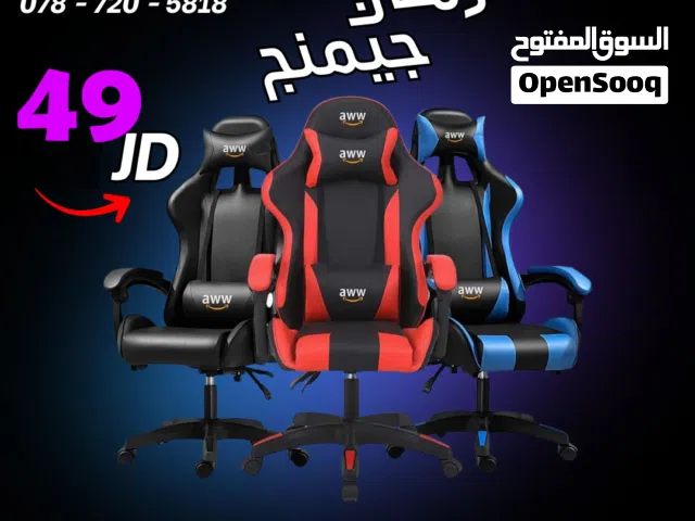 كرسي جيمنج تصميم رياضي و بالوان مميزة للجلسة الطويلة