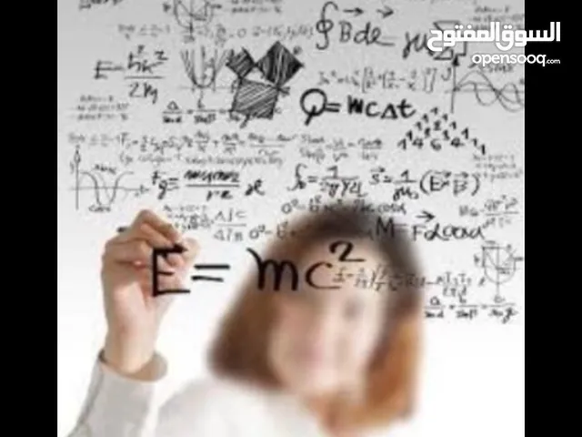 معلمة رياضيات