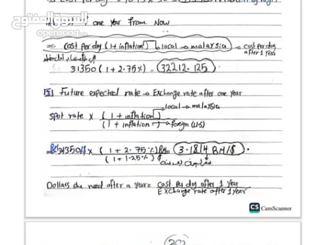 قربت الاختبارات الوزارية تعاني من ضعف وصعوبة في فهم مادتي الرياضيات والفيزياء تواصل وستجد لدينا الحل