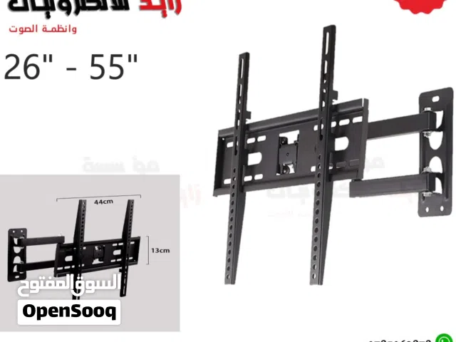 حمالة شاشة متحركة وثابتة ارضي وجداري ومكتبي WALL MOUNT TV-STAND