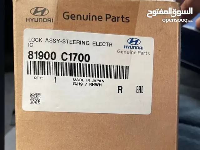 للبيع قفل دركسون هيواندي سوناتا 2018