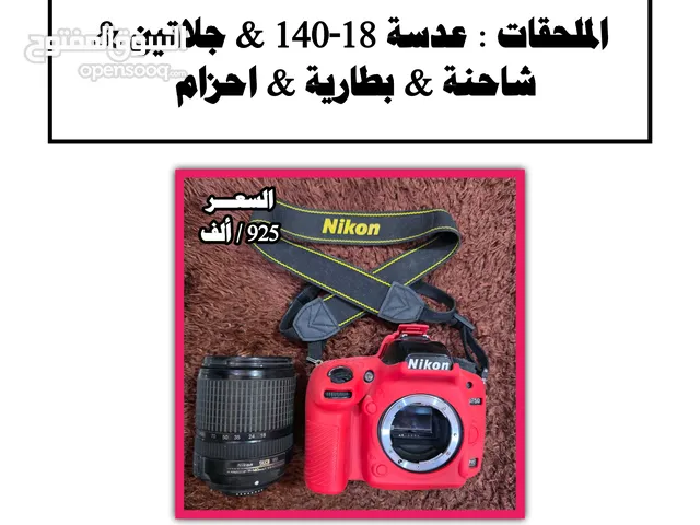 كاميرا نيكون D750 فول فريم مع عدسة 18-140