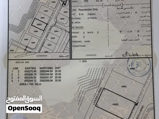 أرض في الحاجر الثالثة - أنا المالك