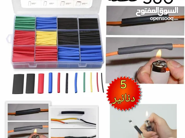 هيت شرنك .... Heat Shrink