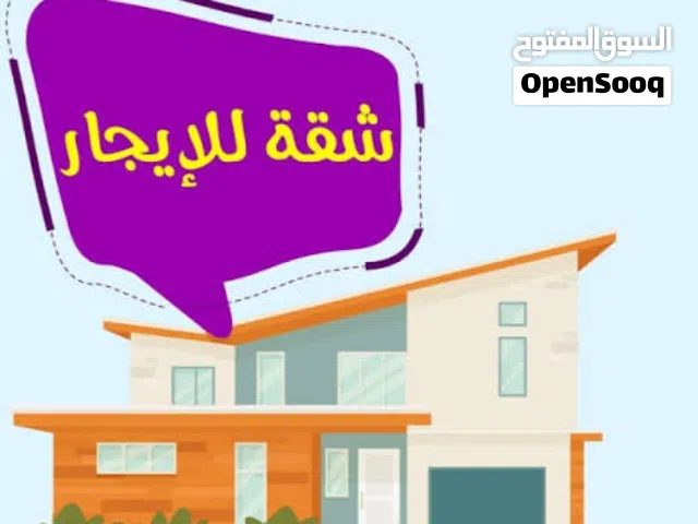شقة للايجار شارع بينون قريب شميلة ب 90 الف