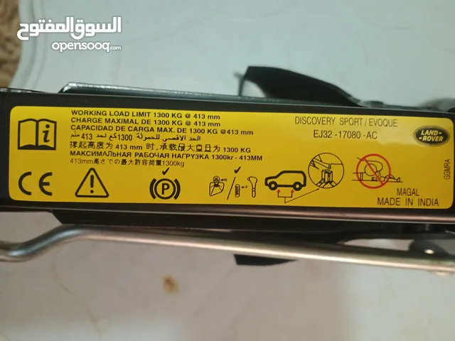جك للبيع جديد