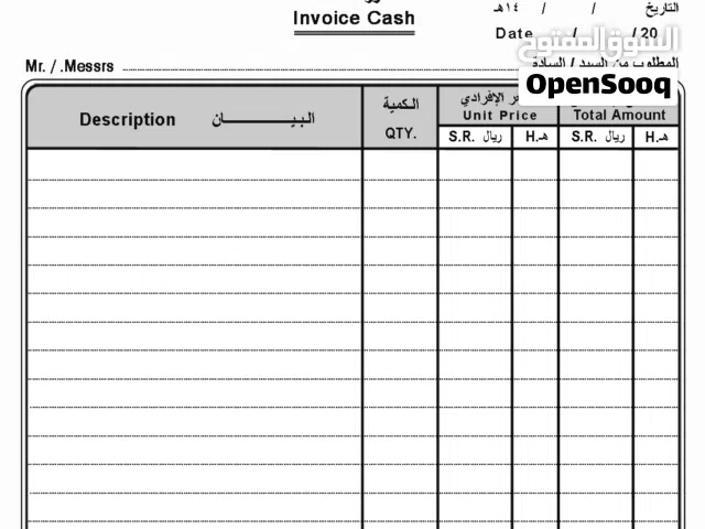Industrial Land for Rent in Amman Abu Alanda